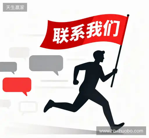 联络易游电竞官网